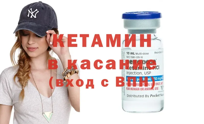 ссылка на мегу ссылки  Семикаракорск  КЕТАМИН ketamine  где купить наркотик 